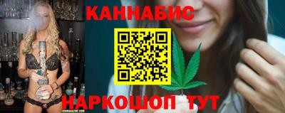 прущий лед Севастополь
