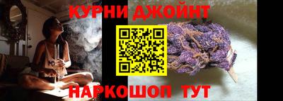 синтетический гашиш Северобайкальск