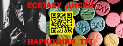 синтетический гашиш Северобайкальск