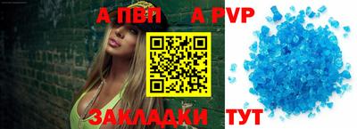 прущий лед Севастополь