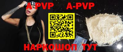 синтетический гашиш Северобайкальск