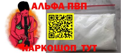 прущий лед Севастополь