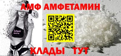 прущий лед Севастополь