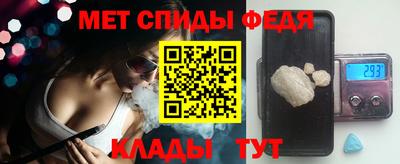 прущий лед Севастополь