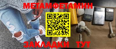 синтетический гашиш Северобайкальск