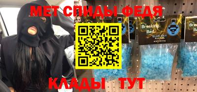 синтетический гашиш Северобайкальск