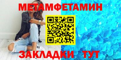 синтетический гашиш Северобайкальск