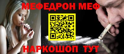 прущий лед Севастополь