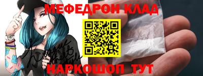 синтетический гашиш Северобайкальск