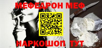 прущий лед Севастополь