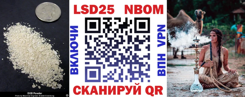 LSD-25 экстази кислота Ногинск