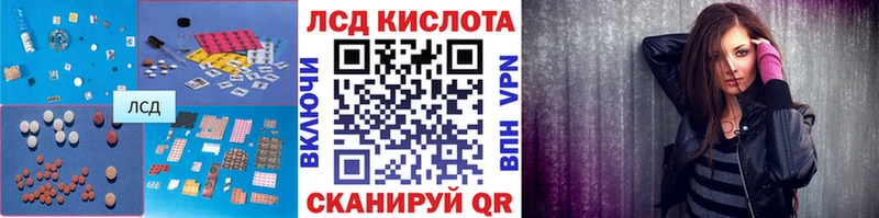 Лсд 25 экстази кислота продажа наркотиков даркнет официальный сайт Ногинск