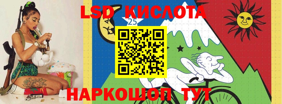 Ногинск  LSD-25 экстази кислота  Вход с VPN  Лсд 25 экстази кислота 