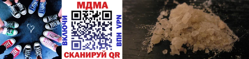 MDMA кристаллы  Ногинск 