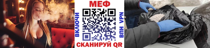Мефедрон мука  MEGA сайт  Ногинск 