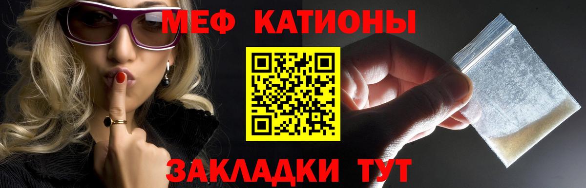 Мефедрон  Меф мука  где купить наркоту  Мефедрон 4 MMC  Вход с VPN  Ногинск  МЯУ-МЯУ 