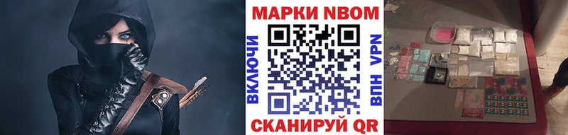 Наркотические марки 1500мкг  купить наркотик  Ногинск 