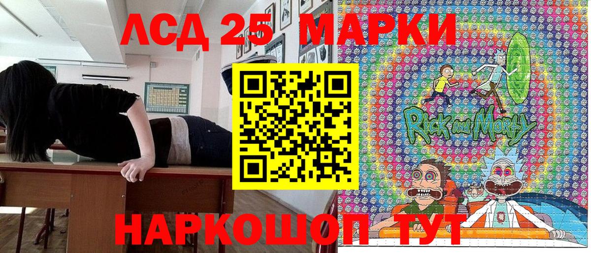 Ногинск  Марки 25I-NBOMe  Наркотические марки 1,5мг  Вход с VPN  Наркотические марки 1,5мг 
