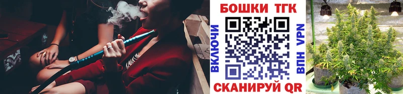 Бошки Шишки THC 21%  Ногинск 