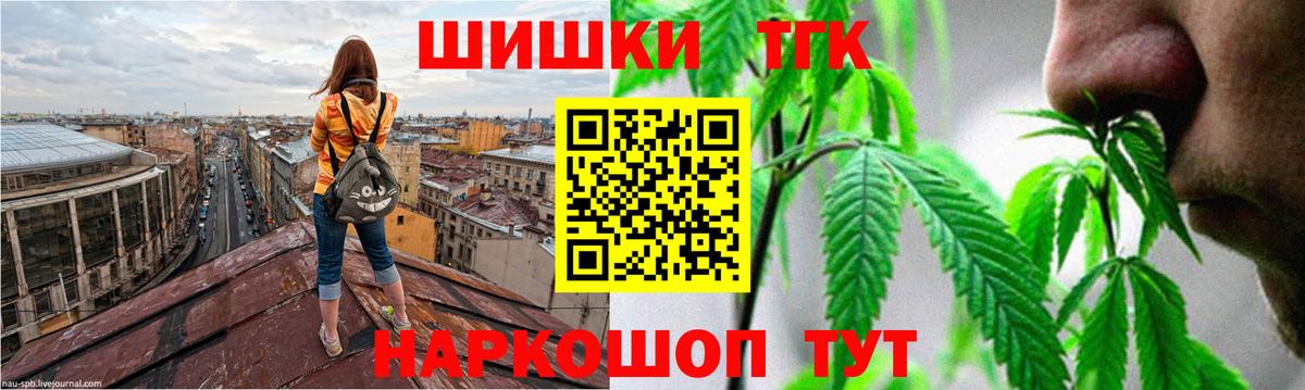 Марихуана White Widow Ногинск